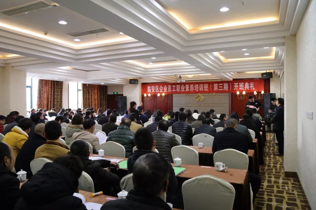 توسيع الأفكار وتحسين الجودة - تم إجراء التدريب المهني لمحو الأمية في شركة Meige Machinery لعام 2017 بنجاح