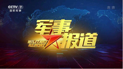 آلات MIG Meg - الهبوط على القنوات الدفاعية والعسكرية والعلوم والتعليم والزراعة والقنوات الريفية!